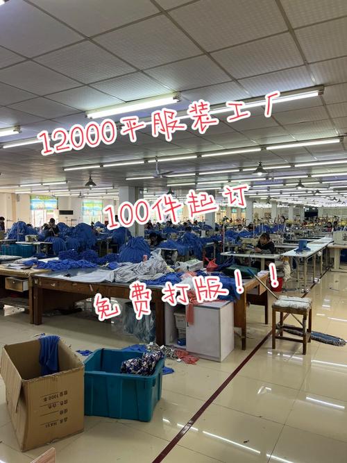 服裝工廠免費打版批量生產(chǎn)，100件起做，鞋帽零售一體化服務