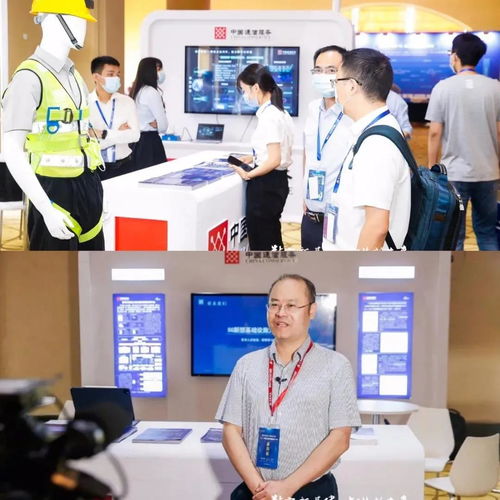中通服創(chuàng)立科技攜智能電力與智慧能源產(chǎn)品亮相2020年電力信息通信新技術(shù)大會(huì)，引領(lǐng)能源信息化服務(wù)新潮流