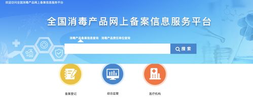 很多人都買錯了 抑菌 抗菌 滅菌 產(chǎn)品分不清 一文教你識別