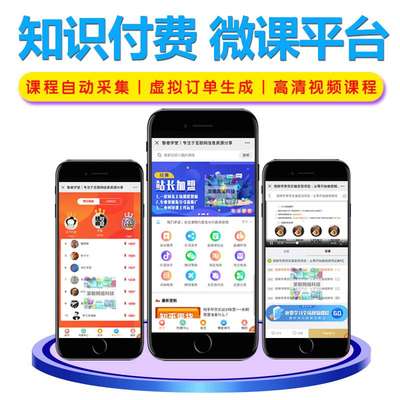 廣安付費(fèi)閱讀系統(tǒng)小程序開發(fā)(今日/實(shí)時(shí))