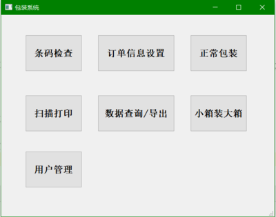 YYDataV 數據可視化