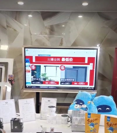 捷報(bào)速遞 e格系統(tǒng)門窗3.16工廠直播購,在線爆單,圓滿結(jié)束