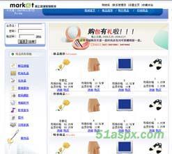 用戶登錄連接數(shù)據(jù)庫(kù)SQL源碼與Asp.net網(wǎng)上購(gòu)物系統(tǒng)開(kāi)發(fā)實(shí)踐